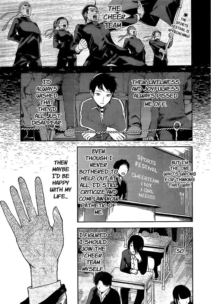 Kaguya-sama wa Kokurasetai - Tensai-tachi no Renai Zunousen Chapter 82 1